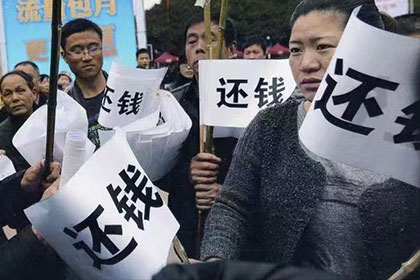 债务追偿强制执行申请流程